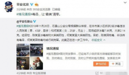 安阳吃瓜最新事件爆料视频,最新爆料视频揭秘惊人内幕