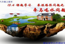 将军饮马,一场古代军事智慧的传奇之旅