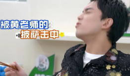 爆料吃瓜吴磊是真的吗,吃瓜群众热议，真相究竟如何？