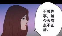 双生花漫画,命运交织的姐妹传奇
